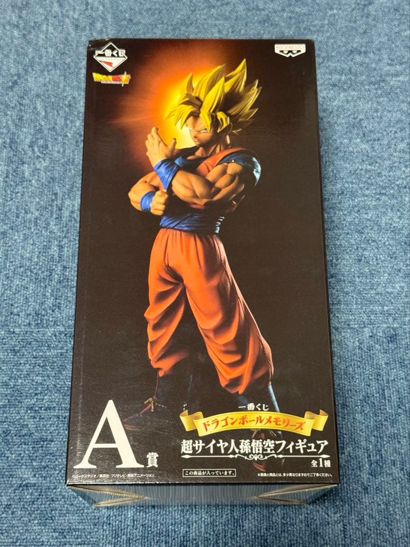 一番くじ ドラゴンボールメモリーズ A賞 超サイヤ人 孫悟空 フィギュア
