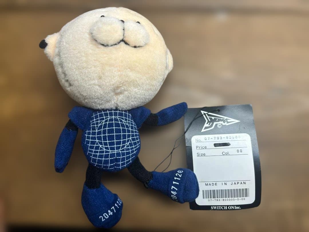 20471120 ひょーま ぬいぐるみ