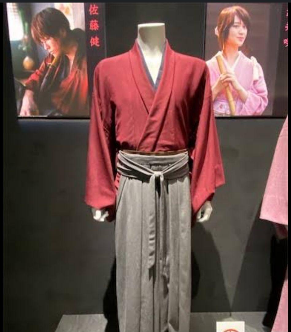 送料込み新品未開封希少 Froovie剣心コスチュームセットS