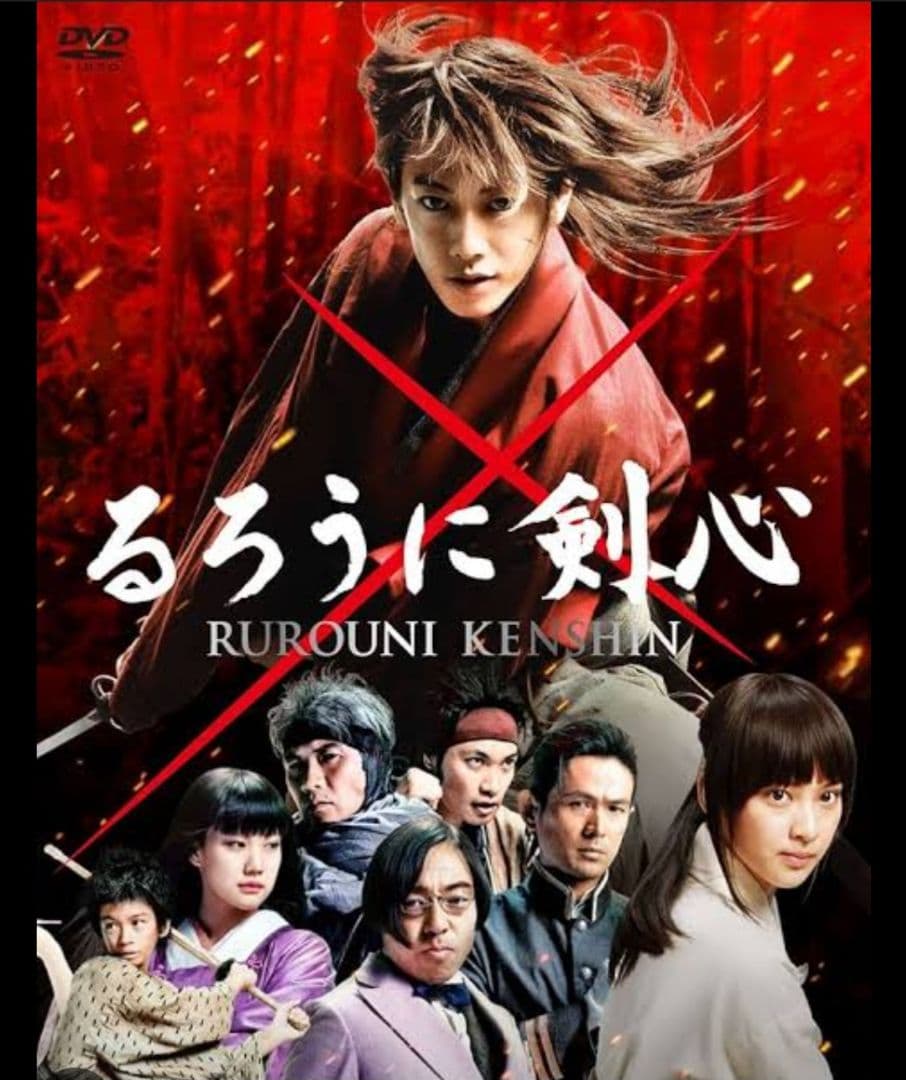 送料込み新品未開封希少 Froovie剣心コスチュームセットS