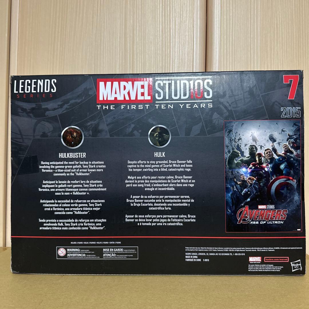 アメコミ MARVEL LEGENDS HULK & HULKBUSTER
