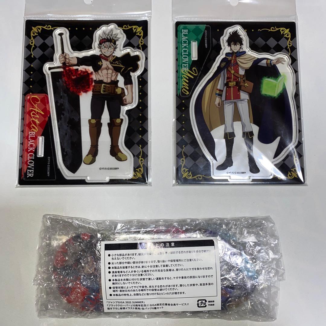 ブラッククローバー 応募者全員サービス 缶バッジ