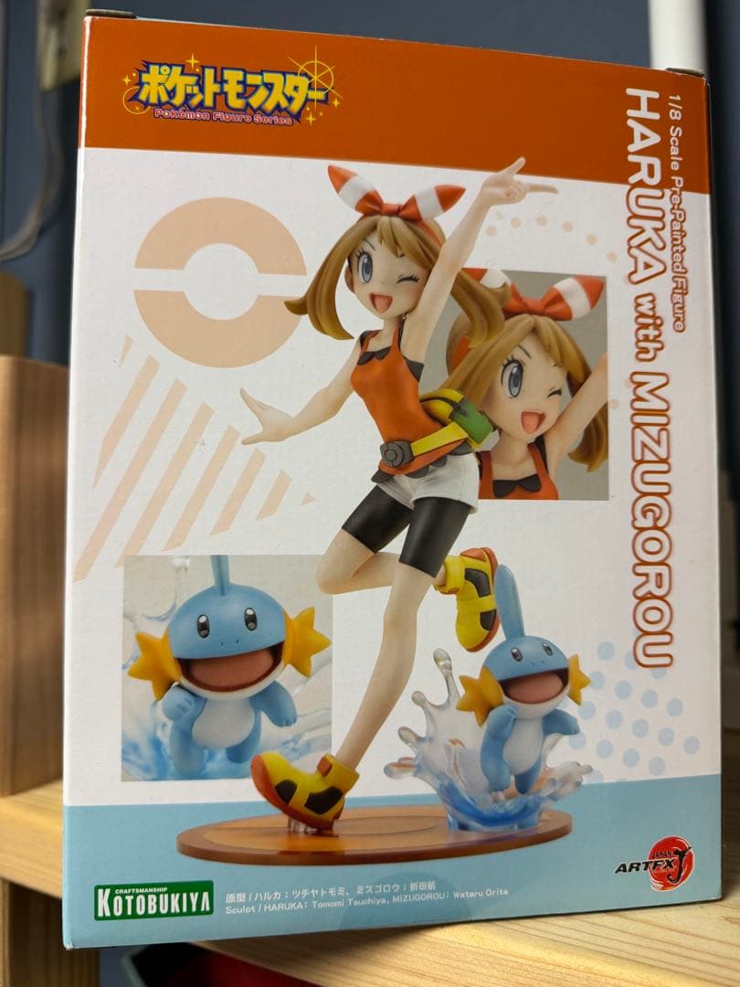 ハルカ＆ミズゴロウ フィギュア コトブキヤ