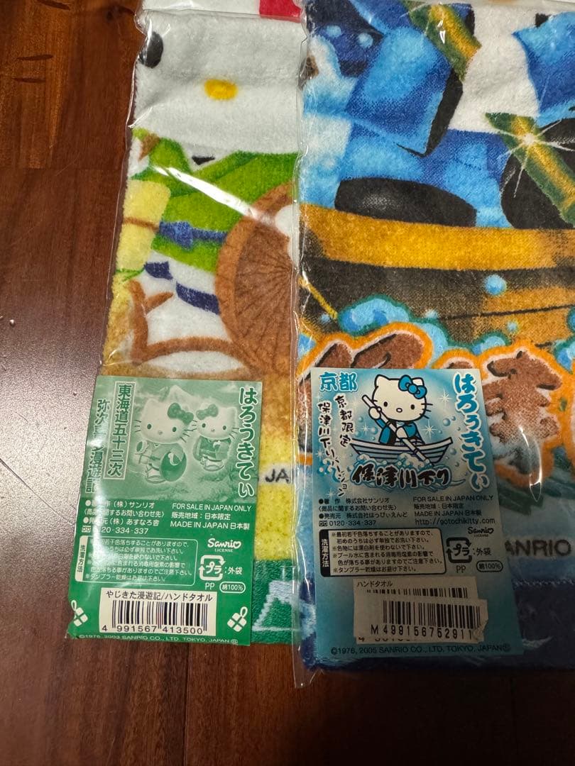 【新品未使用】ご当地キティ　京都＆滋賀セット　まとめ売り（バラ売り不可）