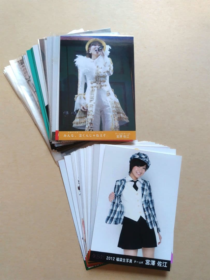 AKB48 宮澤佐江 生写真 セット さえちゃん