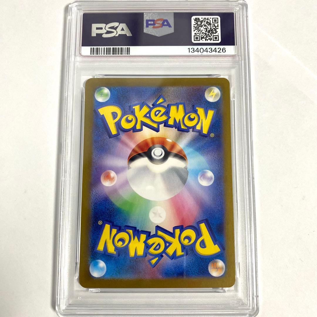 【PSA10/連番】ゴース AR SV5K ワイルドフォース 080/071