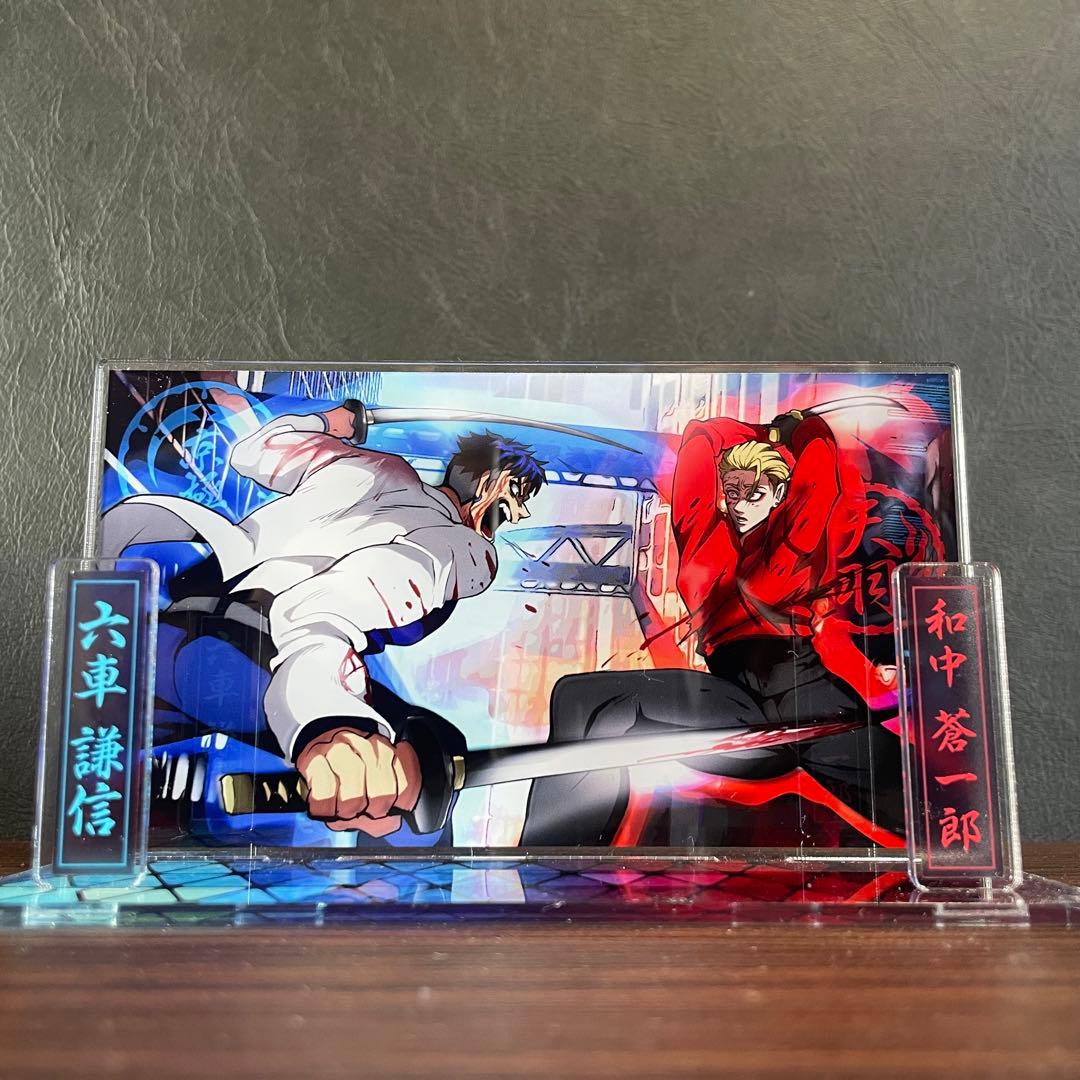 ヒューマンバグ大学　天京戦争　名シーンアクスタ全4種