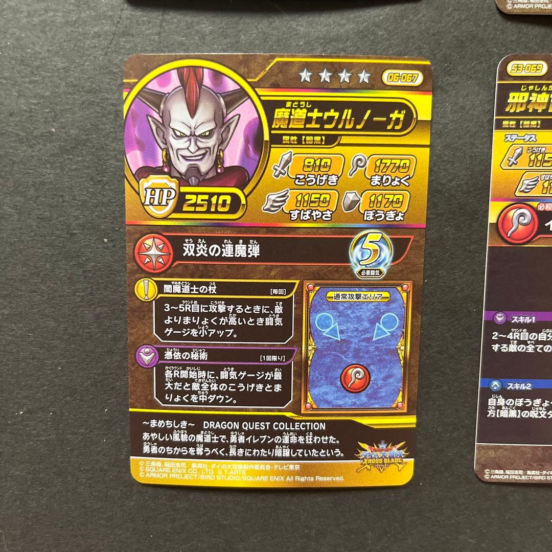 rm様リクエスト品