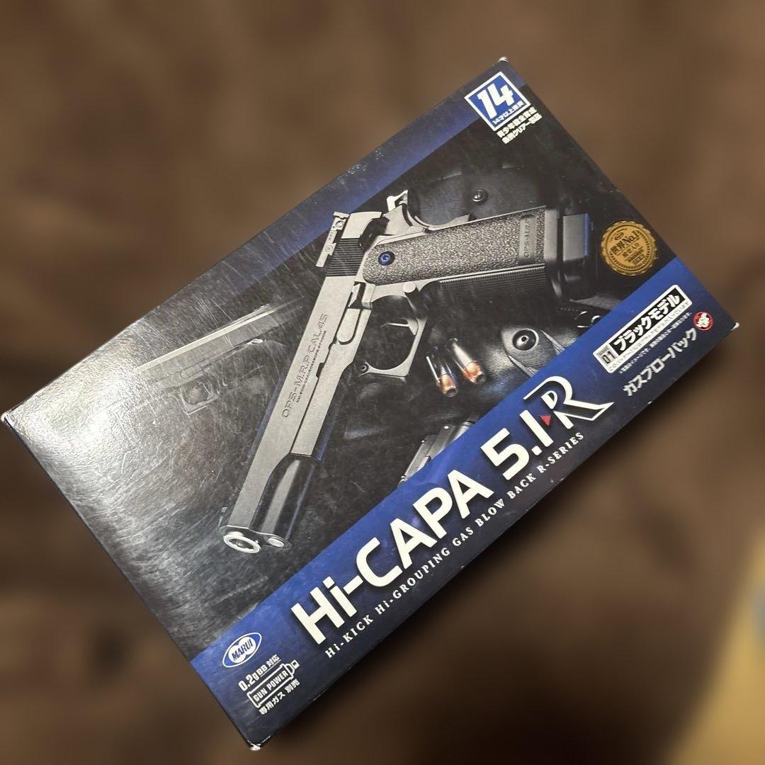 送料込 東京マルイ ガスブローバック ハイキャパ 5.1 R マグ ロングバレル