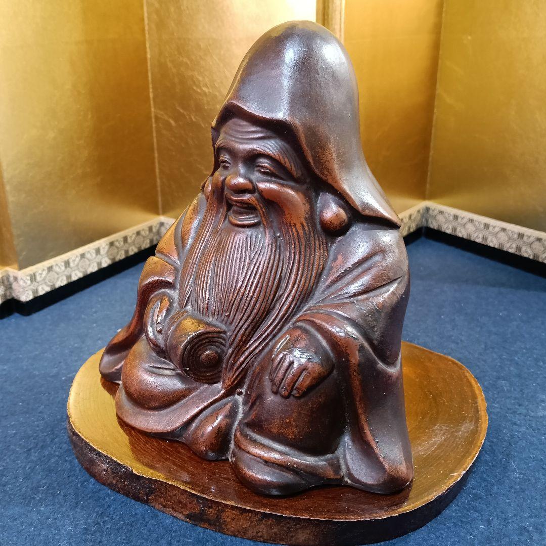 AO29 備前焼 寿老人 銘有 七福神 木製敷物 縁起物 座像
