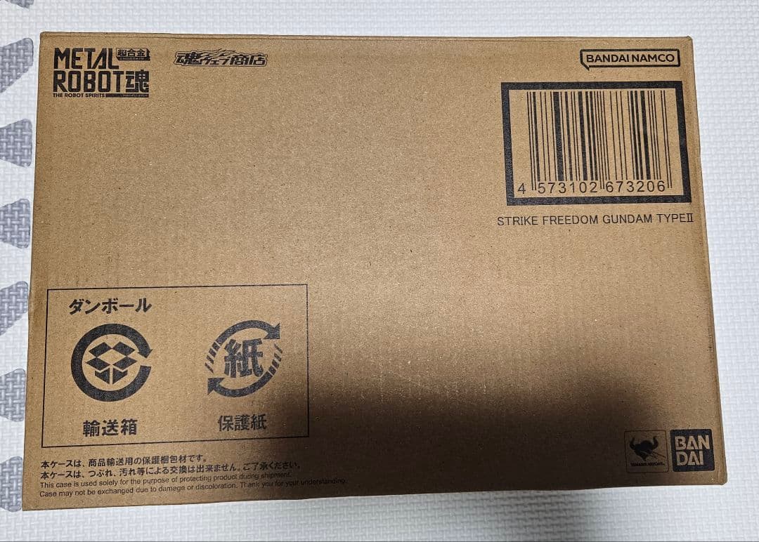 L ROBOT魂 ガンダムSEED FREEOM 3機セット