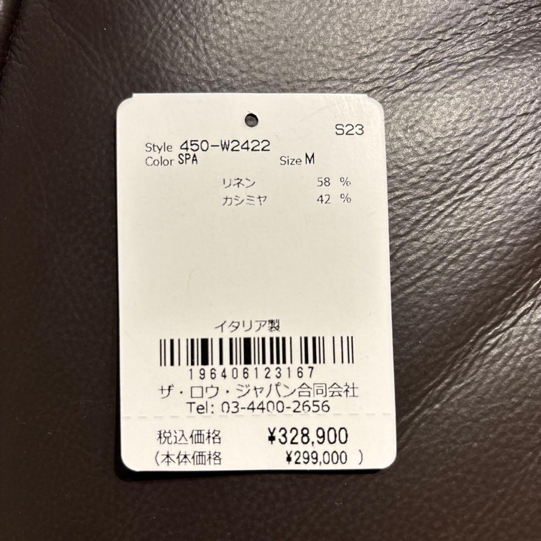 The Row アモネート ジャケット