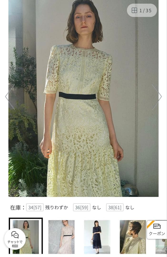 【CELFORD】レースドレス 薄緑色 半袖