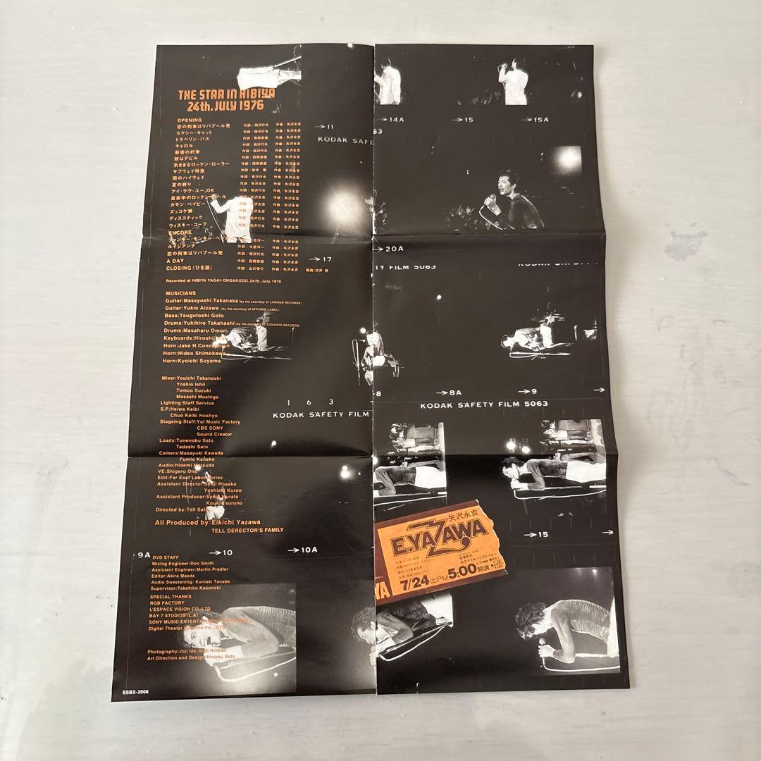 ミュージック E.YAZAWA THE STAR IN HIBIYA DVD