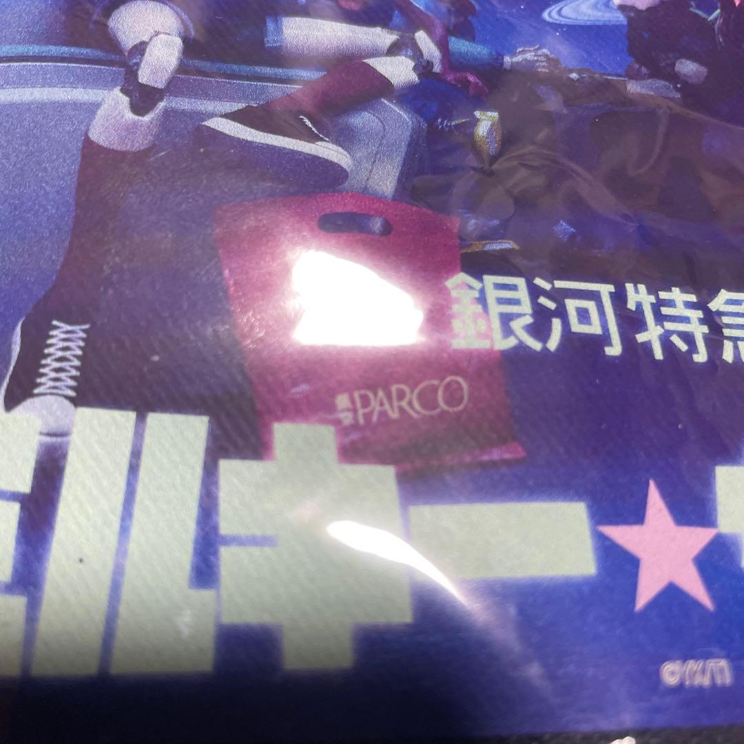 ミルキーサブウェイ　トートバッグとバッチ