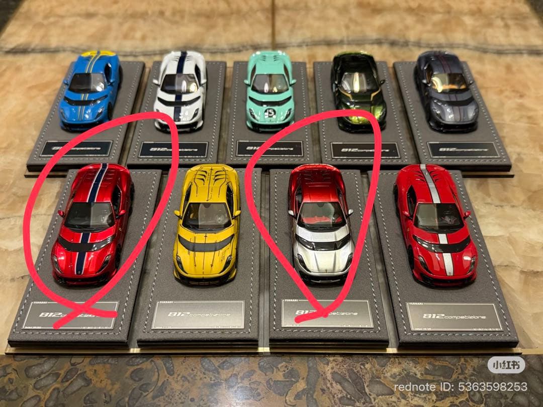 HH 1/64 フェラーリ 812c メタリックレッド&シークレットカラー