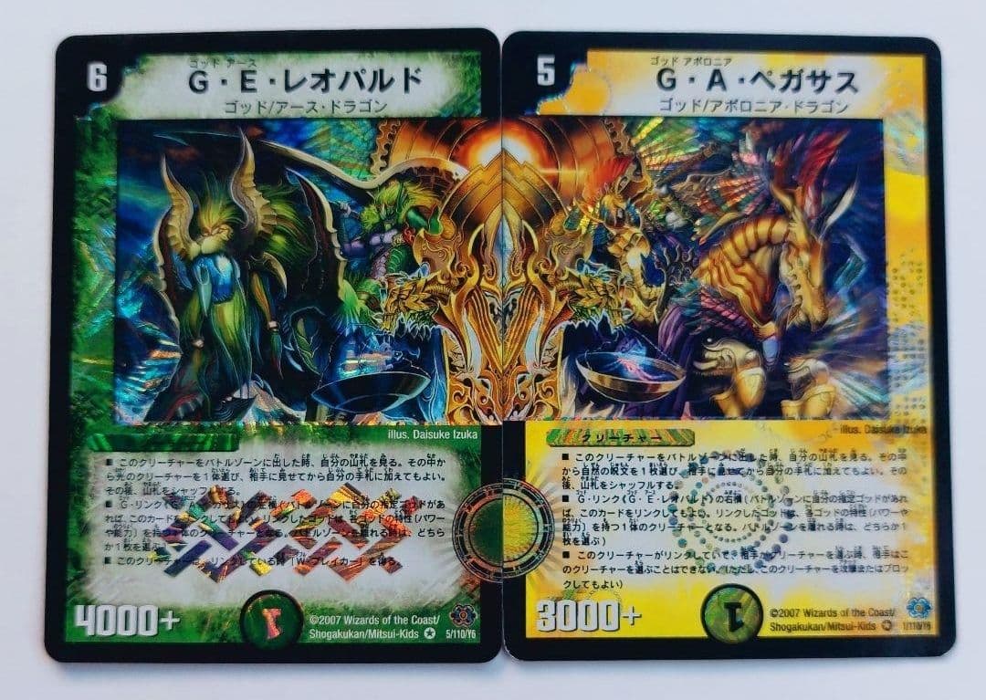 hagime512様 リクエスト 10点 まとめ商品