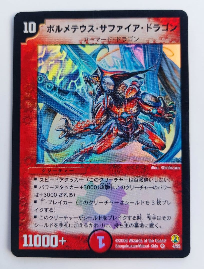 hagime512様 リクエスト 10点 まとめ商品