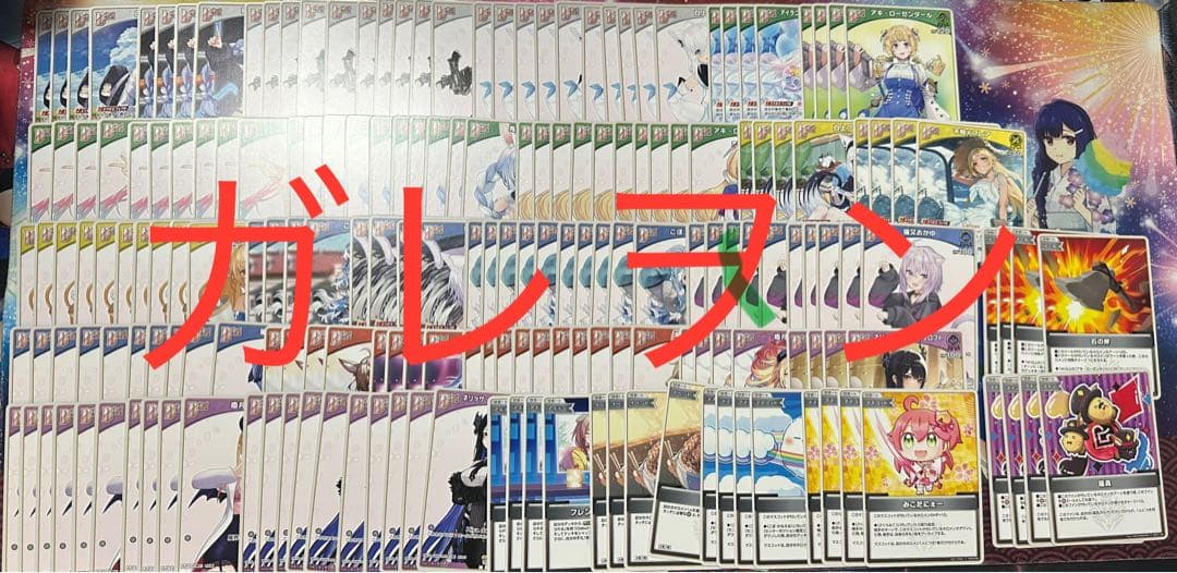 ホロカ　エンチャントレガリア　OSR1枚　RR以下4コン　エクストラ各10枚　④