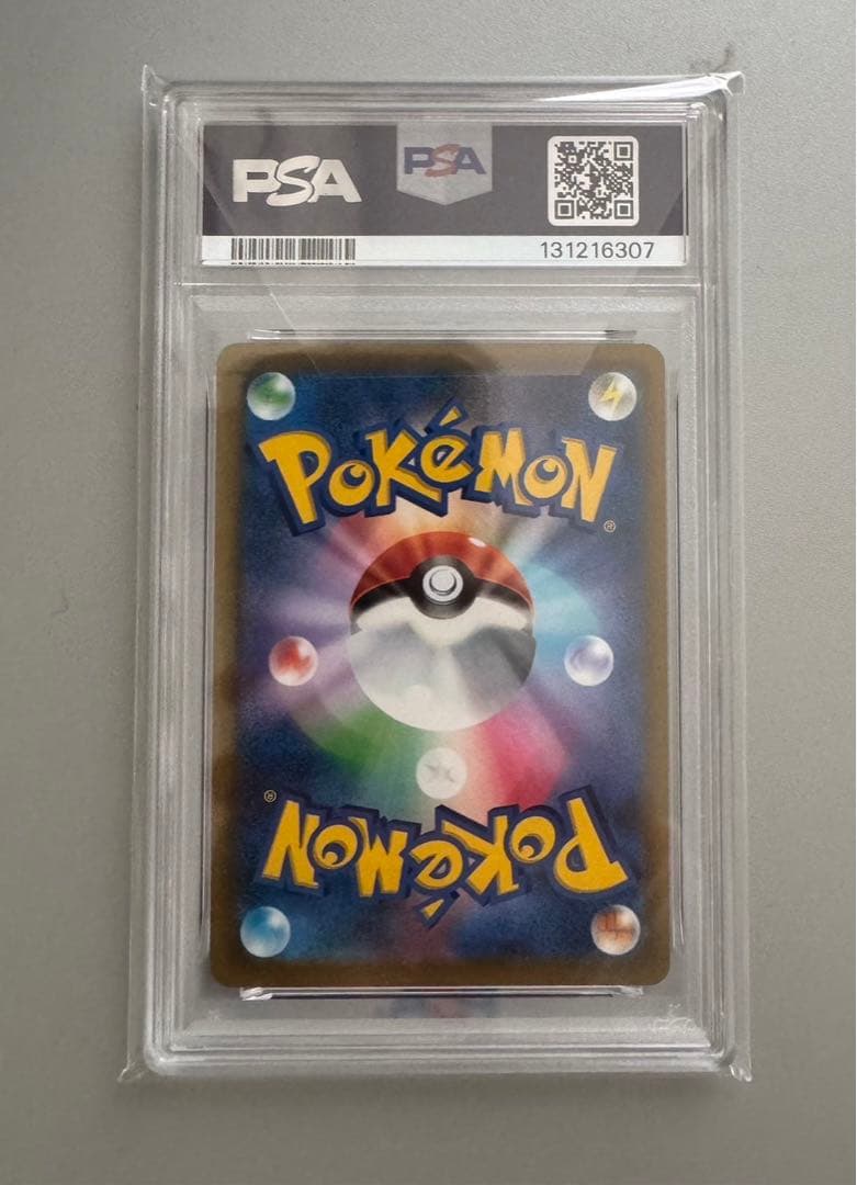 アルセウスv sr psa10 ポケモンカード