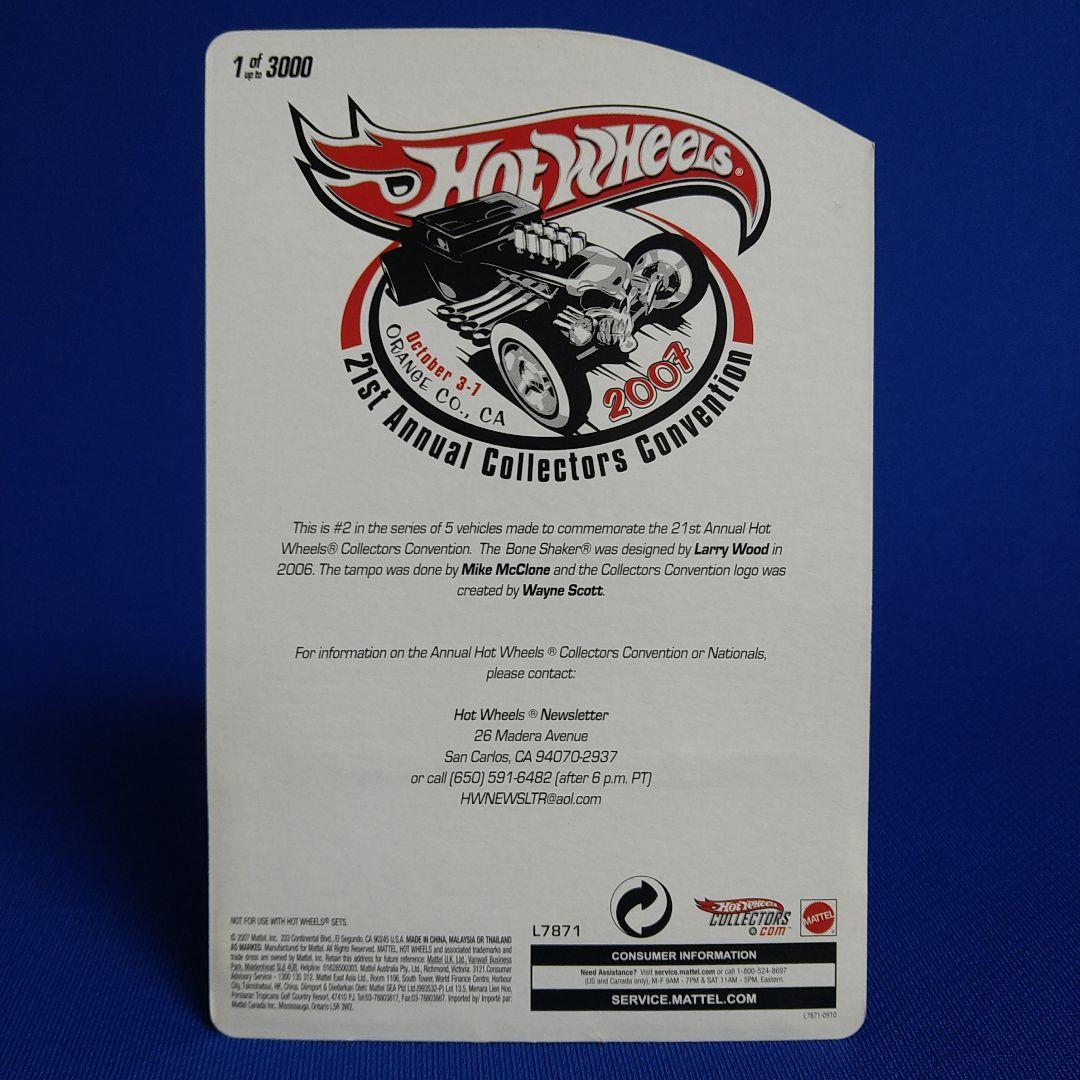 ミニカー BONE SHAKER Collectors Convention 2007