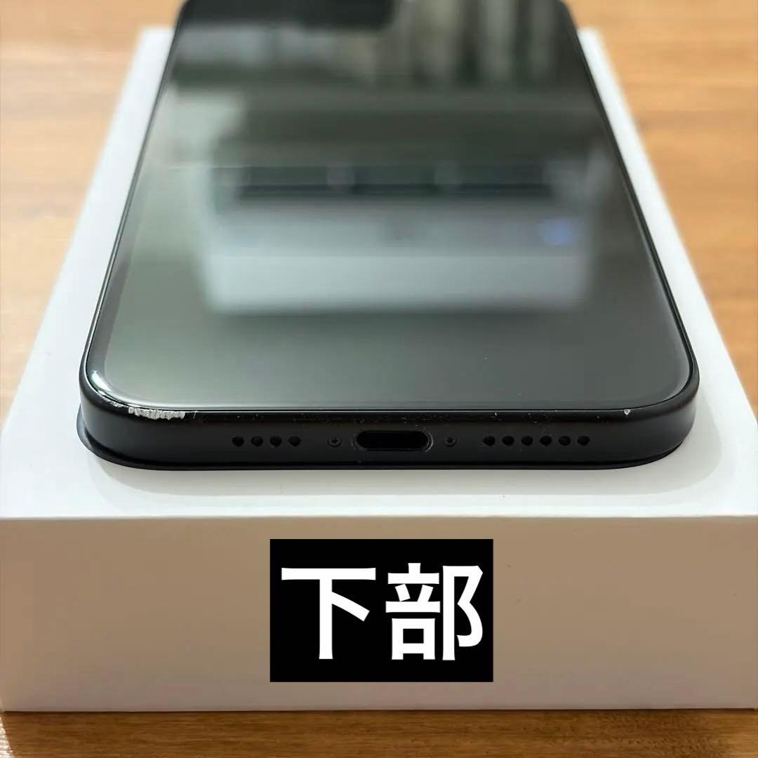 iPhone15Plus ブラック 128GB SIMフリー