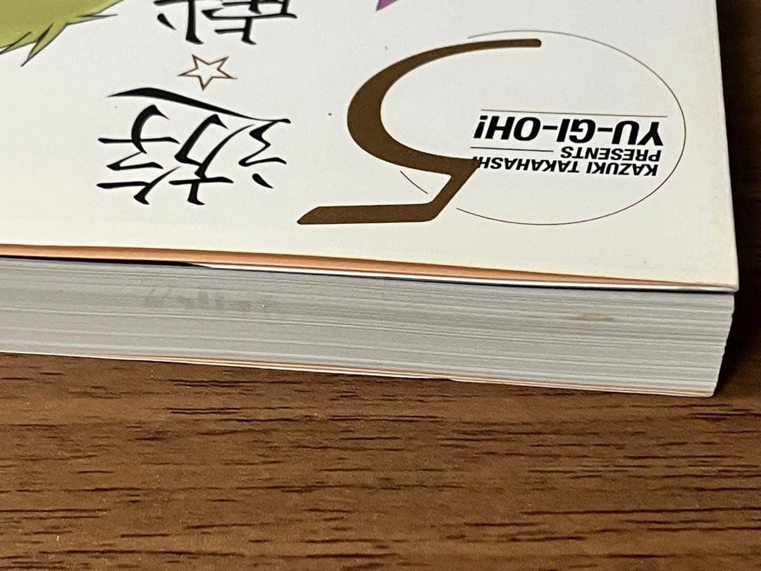 遊戯王 文庫版 全巻セット　コミック高橋和希