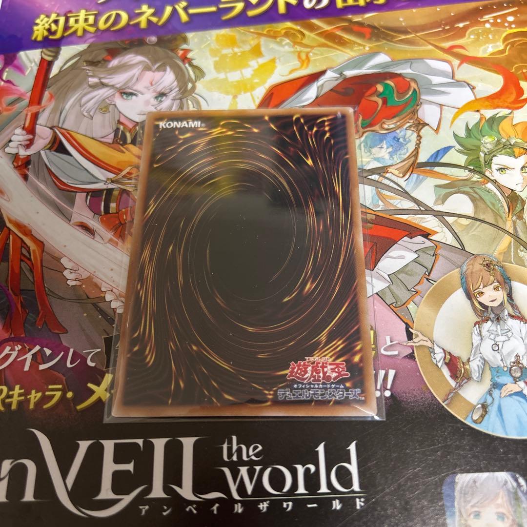 閃刀姫＝ゼロ　プリズマ