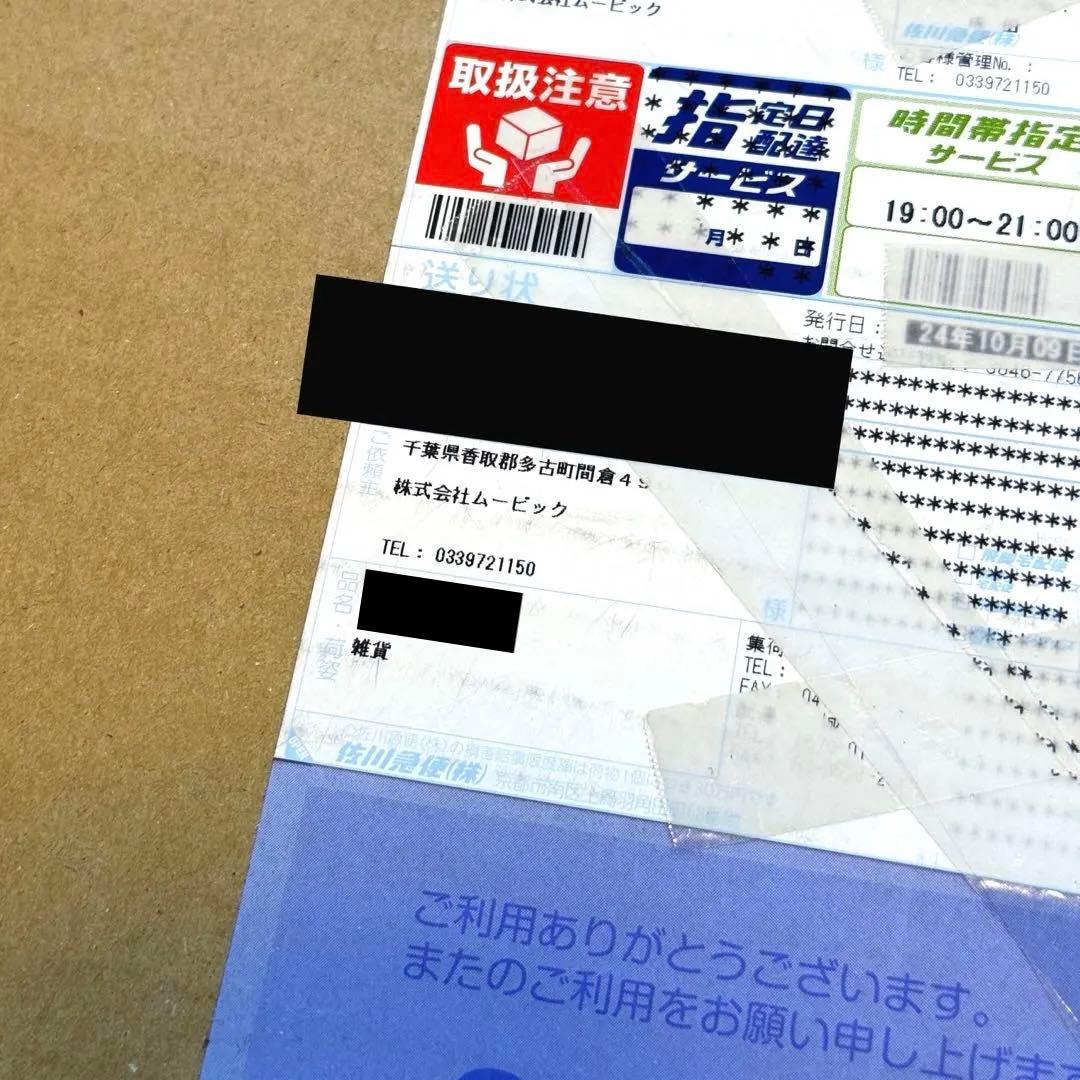 僕の心のヤバイやつ 僕ヤバ 山田杏奈 桜井のりお展 レンチキュラー 複製原画