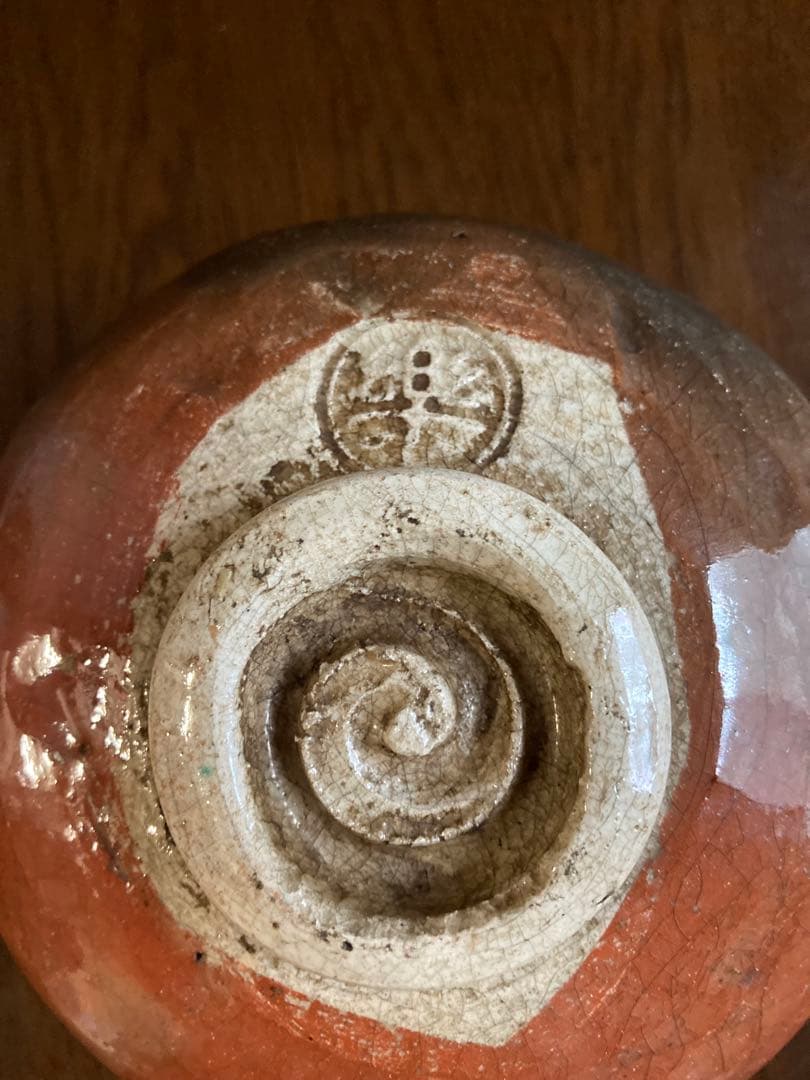 抹茶茶碗　古い　赤　楽茶碗　十代　旦入