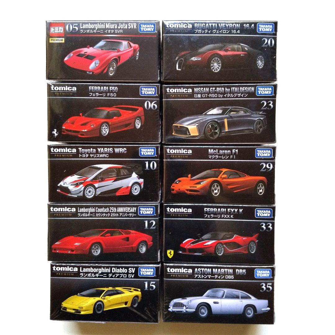 【プレミアム トミカ】