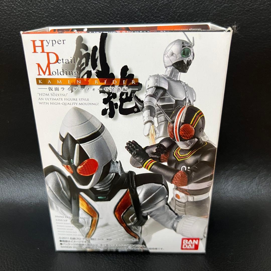 HDM創絶　仮面ライダーBLACKブラック　シークレット　新品未開封