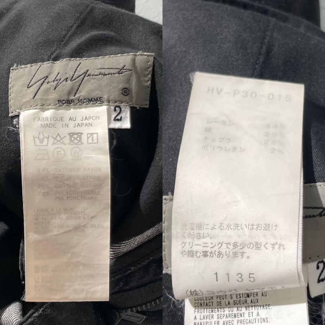 美品 22AW⭐️ヨウジヤマモトプールオム デニム サルエルパンツ ブラック