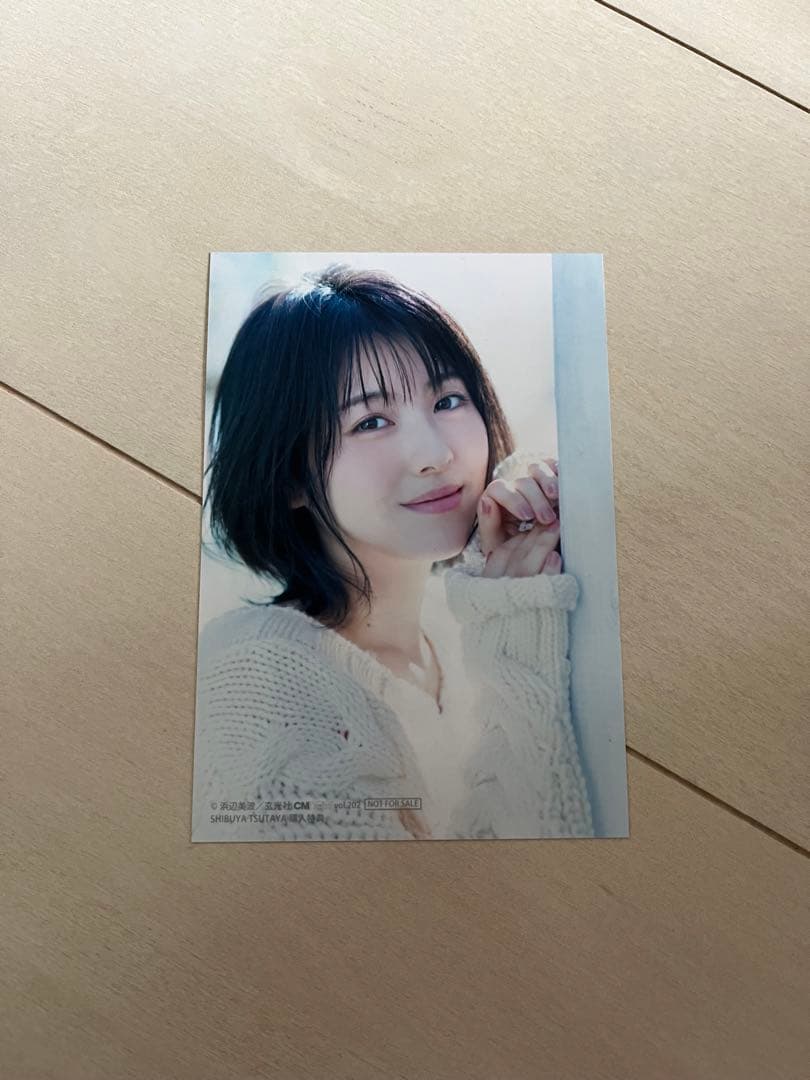 浜辺美波　カード