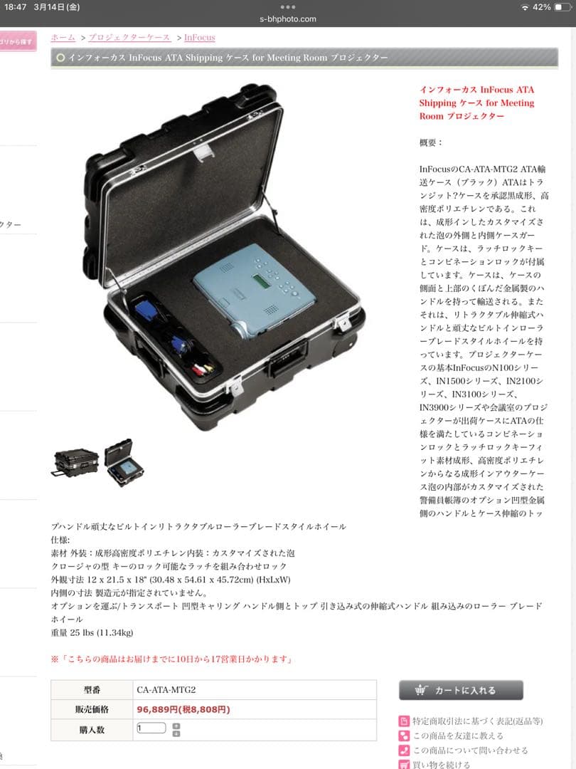 米軍基地放出品　ハードケース ツールボックス スーツケース　キャスター付