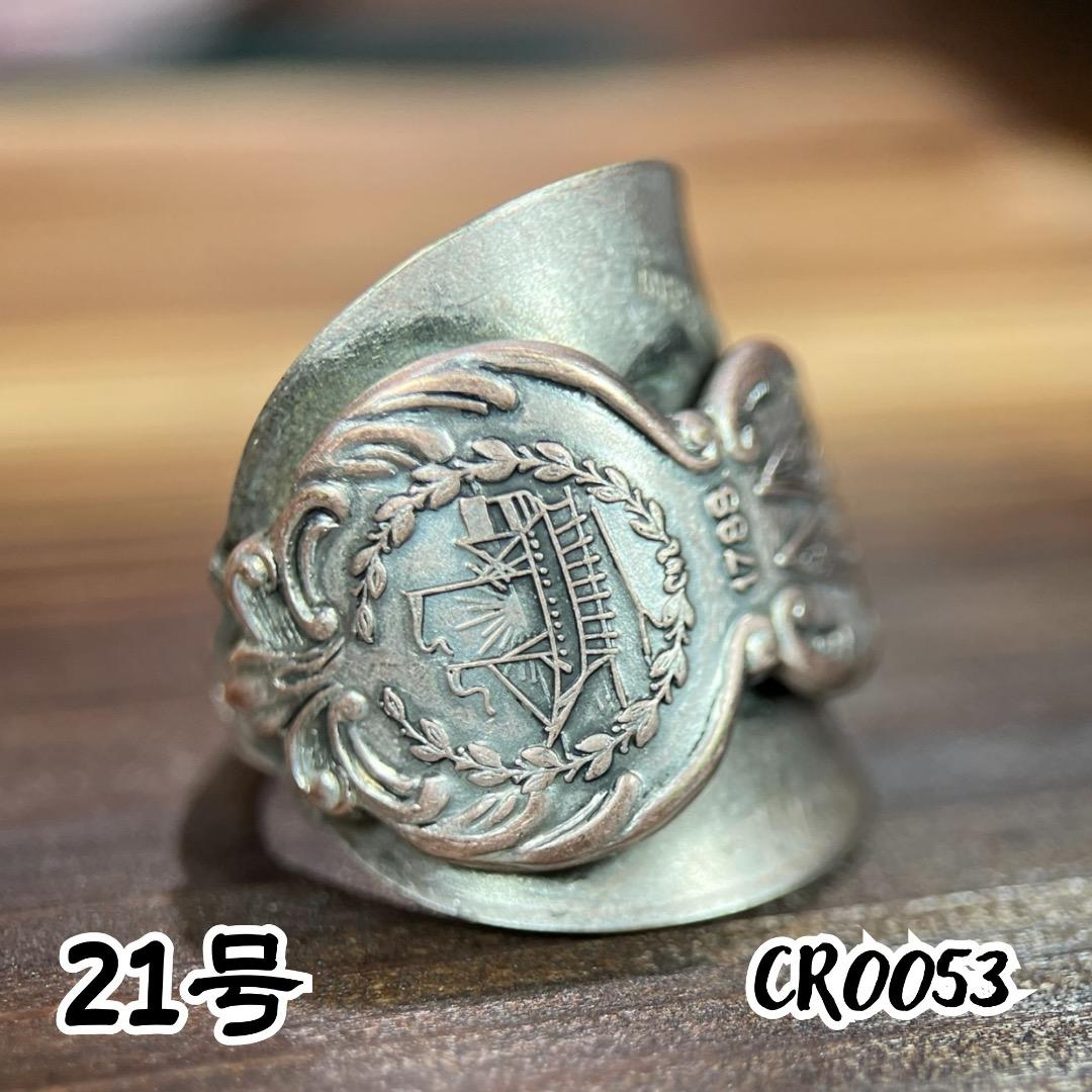 ま様オーダー品　ビンテージ　スプーンリング　５set