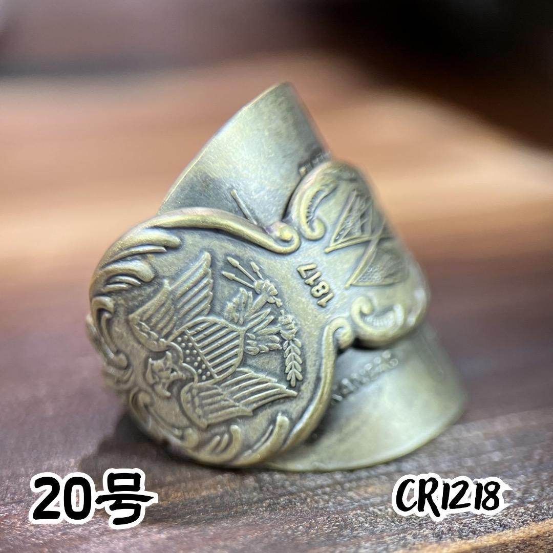 ま様オーダー品　ビンテージ　スプーンリング　５set