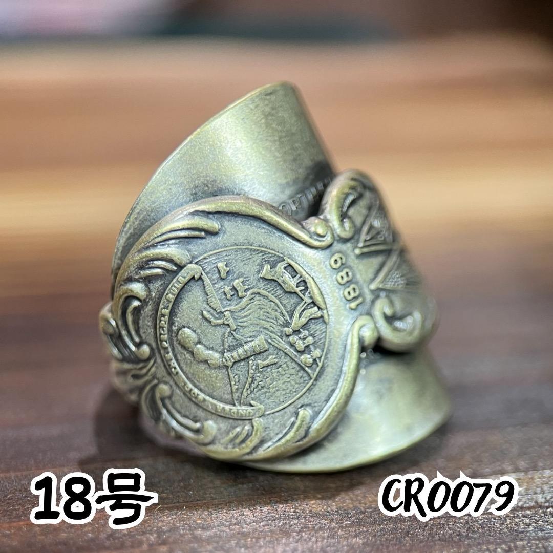 ま様オーダー品　ビンテージ　スプーンリング　５set