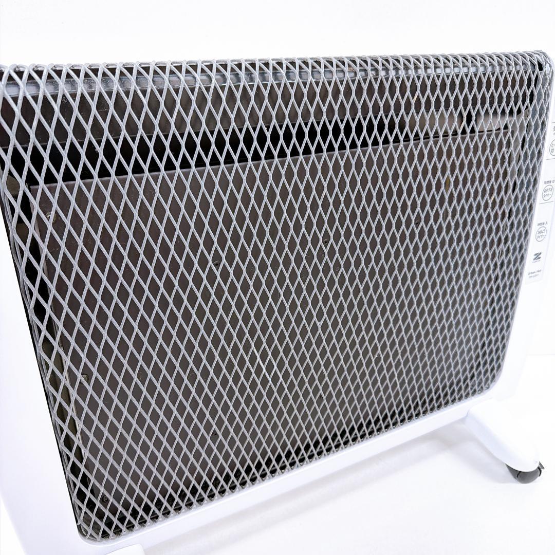 【良品】ZENKEN アーバンホット RH-2201 遠赤外線パネルヒーター