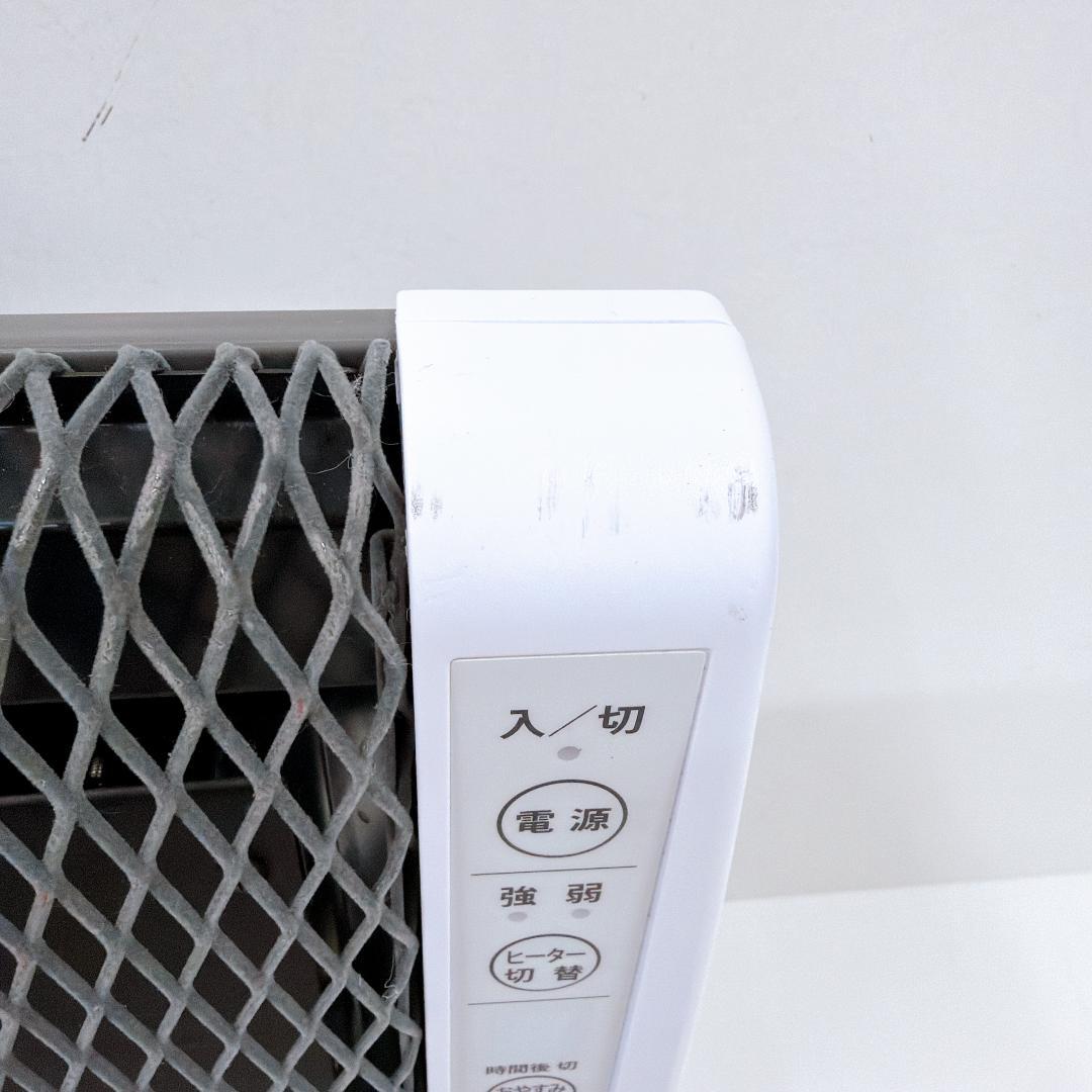 【良品】ZENKEN アーバンホット RH-2201 遠赤外線パネルヒーター