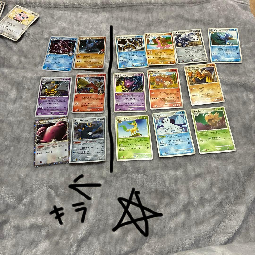 あ*め様 ポケモンカード　セット　昔物 100枚以上