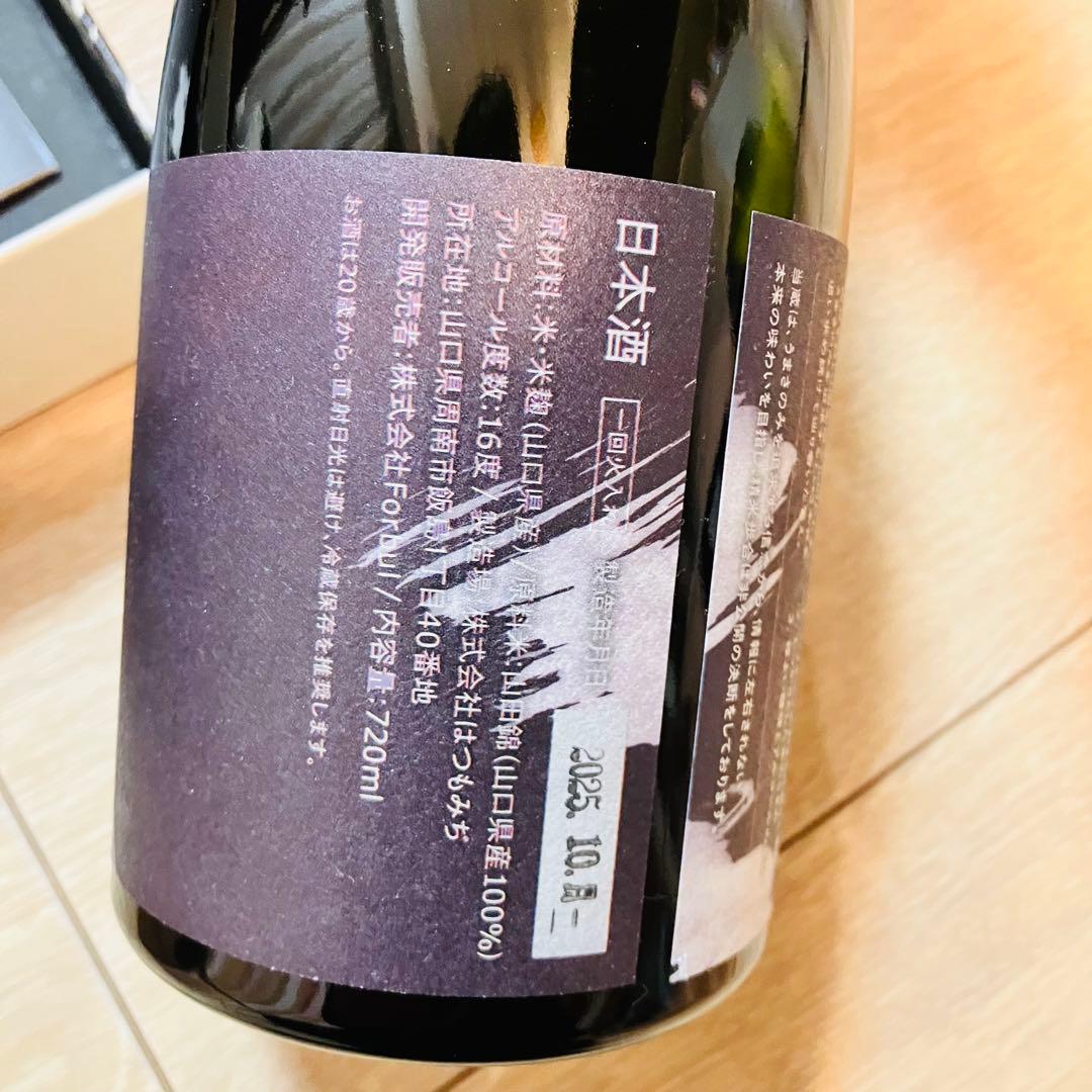 TAKANOME 日本酒 ギフトボックス 専用袋付き