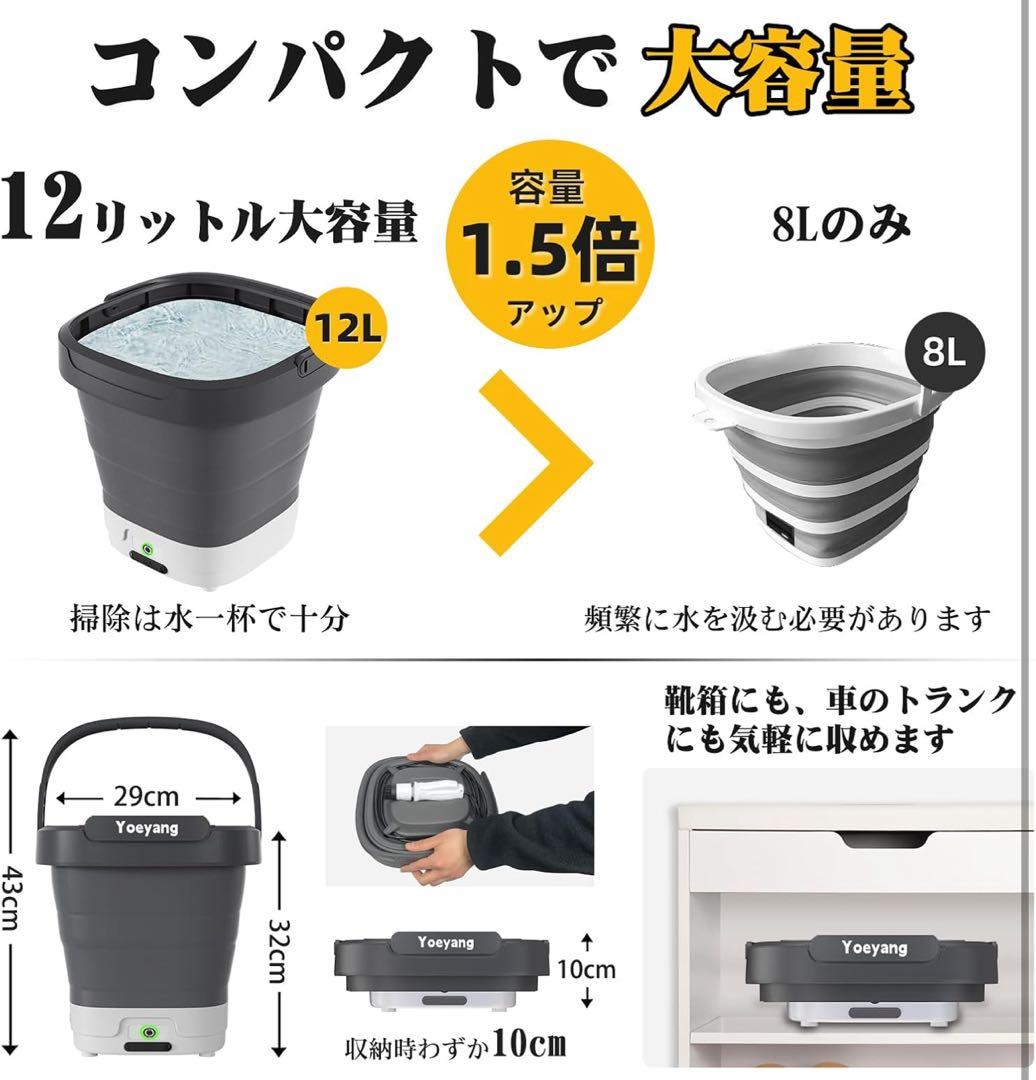 【新品】高圧洗浄機 タンク一体型 折りたたみ式 コードレス