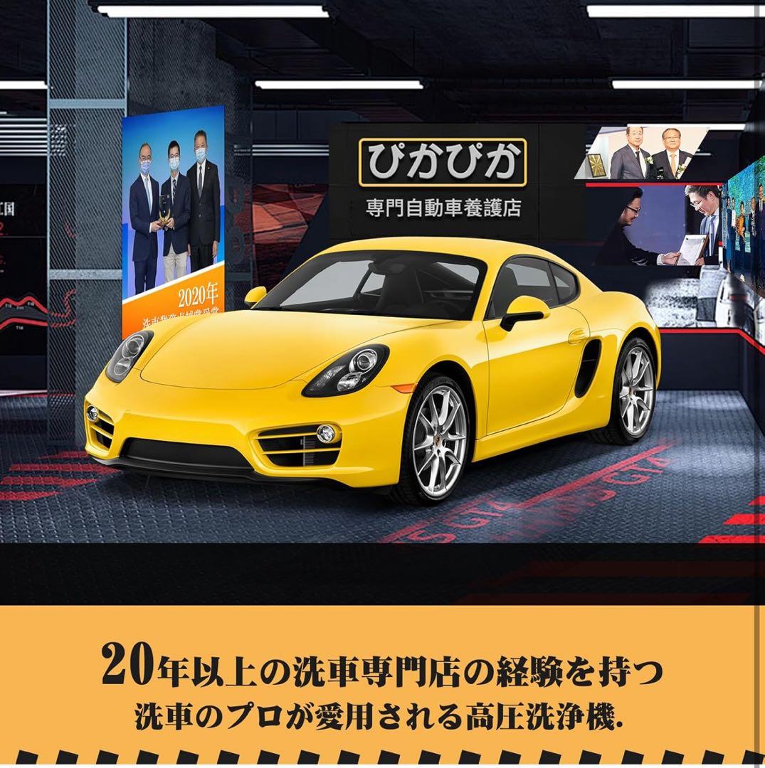 【新品】高圧洗浄機 タンク一体型 折りたたみ式 コードレス