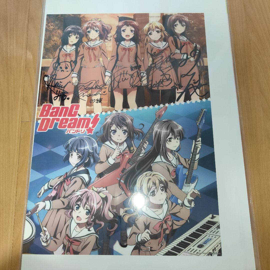 当選品　BanG Dream! Poppin'Party直筆サイン入りポスター