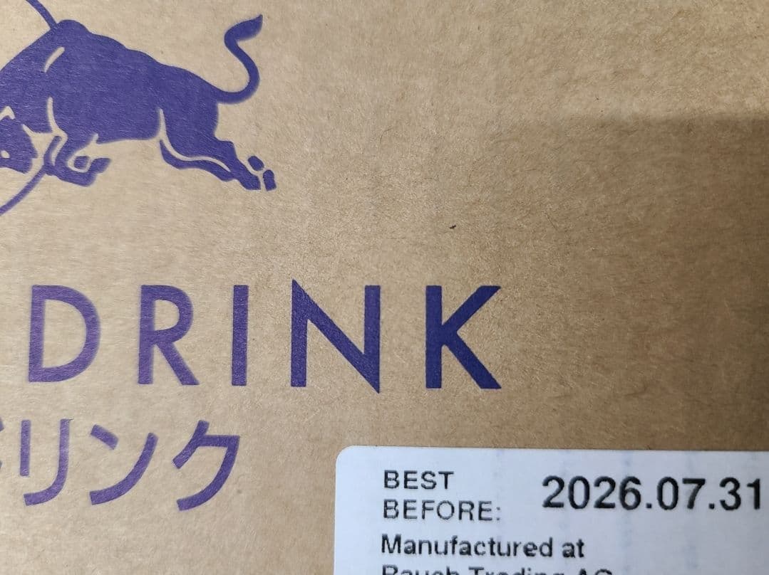 72本 レッドブル250ml