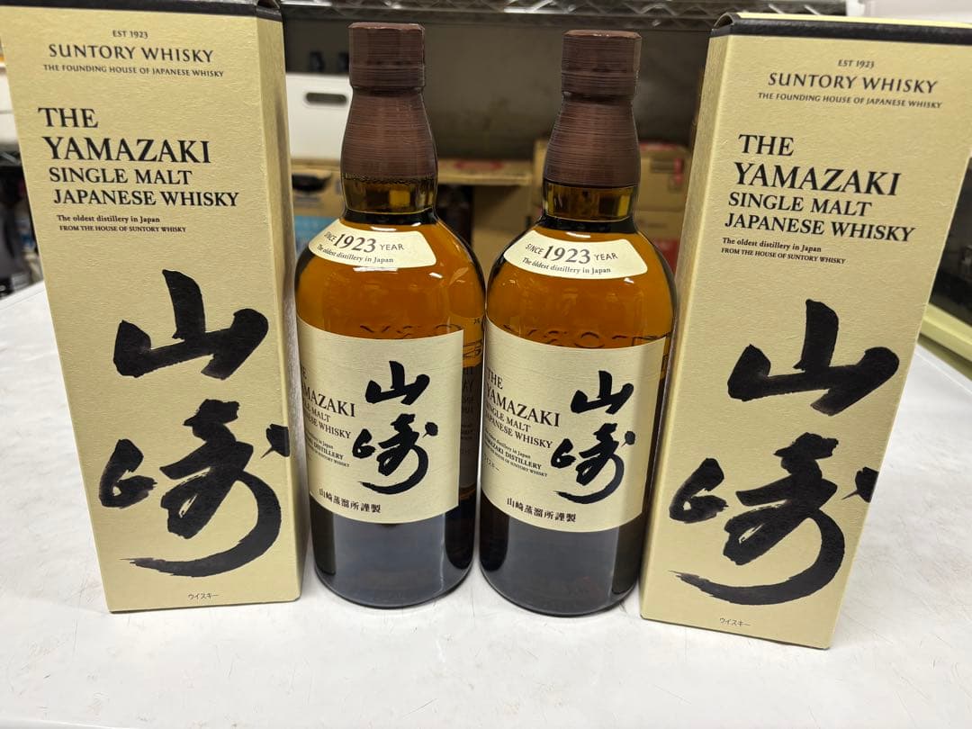 山崎 シングルモルトウイスキー 700ml 2本セット 箱付きの正規品