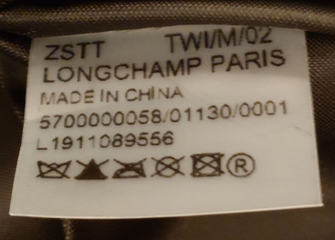 ロンシャン ル・プリアージュ トラベルバッグ