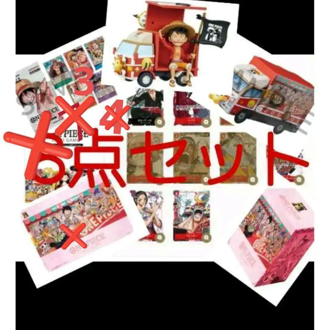 特典 Meet the ONE PIECE プレミアムカード 25周年 ワーコレ