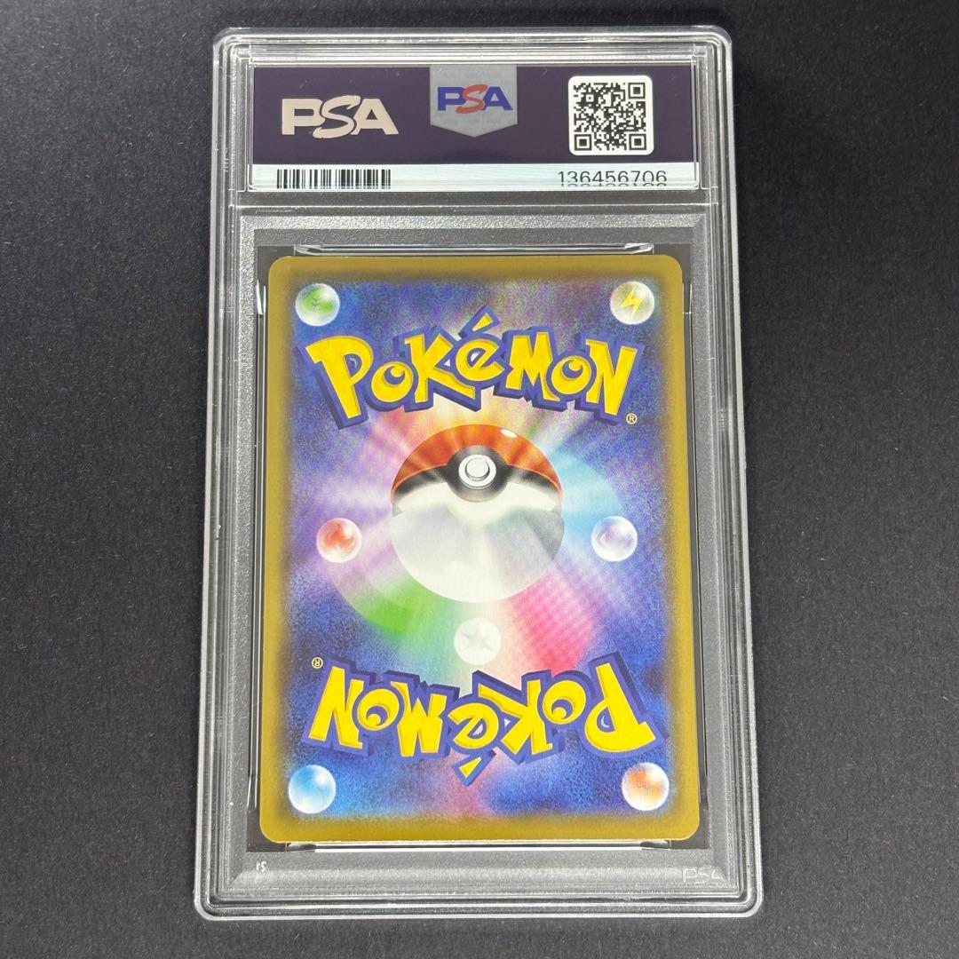 【PSA10】ピカチュウ 25TH ANNIVERSARY s8a